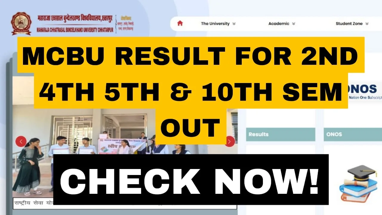 MCBU Result 2025