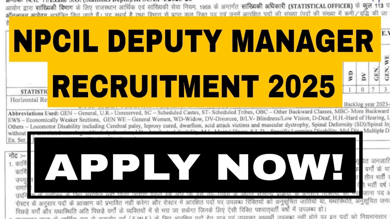 NPCIL Deputy Manager Recruitment 2025