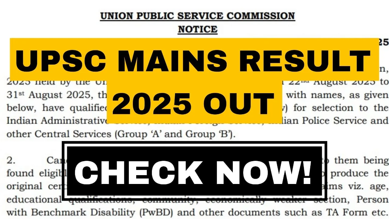 UPSC Mains Result 2025